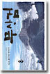 무상검 8