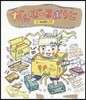 だんぼ-るおうじ