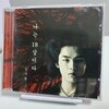 김사랑 1집 - 나는 18살이다