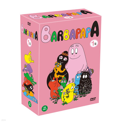  [Summer Sale 60% +  피터팬 10종 DVD증정]바바파파 Barbapapa 1집 20종세트