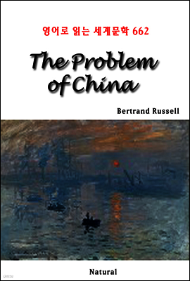 The Problem of China - 영어로 읽는 세계문학 662
