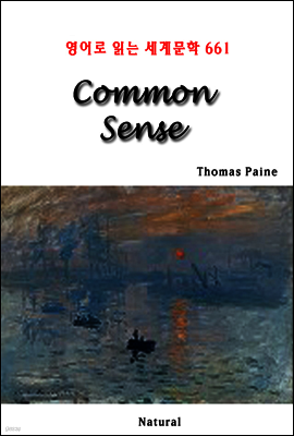Common Sense - 영어로 읽는 세계문학 661
