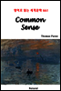Common Sense - 영어로 읽는 세계문학 661