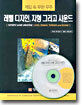 게임 속 무한 우주