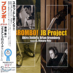 JB Project - Brombo!