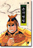 상품명
