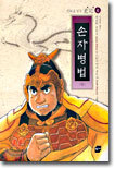 상품명
