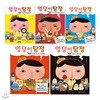 엉덩이 탐정 1~5권 세트