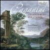Roberto Noferini 파가니니: 현을 위한 실내악 작품집 (Paganini: Chamber Music for Strings) 로베르토 노페리니, 안나 노페리니, 안드레아 노페리니, 줄리오 탐팔리니