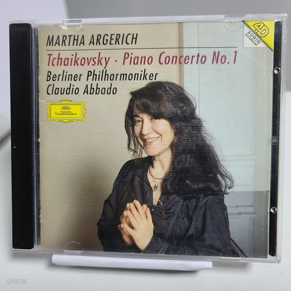 Martha Argerich - Tchaikovsky Piano Concerto No.1 