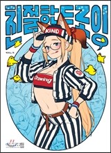 상품명