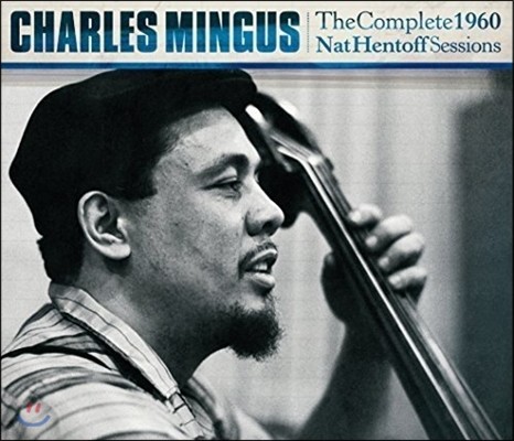 Charles Mingus - Complete 1960 Nat Hentoff 찰스 밍거스 냇 핸토프 세션 전집