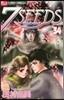 7SEEDS 34