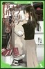 ビブリア古書堂の事件手帖(2)しおり子さんと謎めく日常