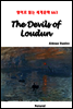 The Devils of Loudun - 영어로 읽는 세계문학 663