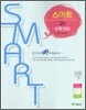 스마트 고1 수학 (하) (2010년)