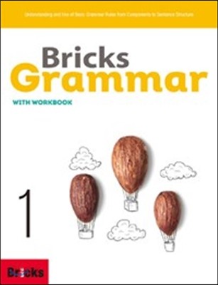 Bricks Grammar 1