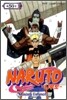 NARUTO 나루토 50