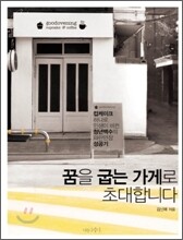 상품명