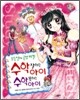 수학 잘하는 아이 수학 못하는 아이