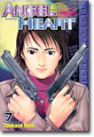 ANGEL HEART 엔젤 하트 7