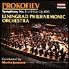 Mariss Jansons 프로코피에프: 교향곡 5번 - 마리스 얀손스 (Prokofiev: Symphony No.5)