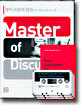 Master of Discussion