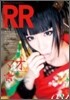 ROCK AND READ(ロックアンドリ-ド) 031