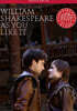 Thea Sharrock 셰익스피어: 뜻대로 하세요 (William Shakespeare: As You Like It)