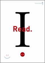 I Read 아이 리드 1