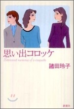 상품명