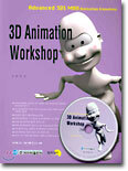 3D Animation Workshop