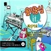 음악중심 it Music 최신가요베스트
