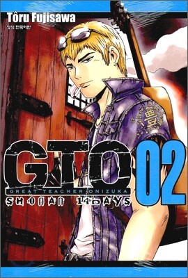 GTO SHONAN 14days (쇼난 14데이즈) 2