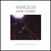 Jon & Vangelis (존 앤 반젤리스) - Short Stories