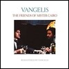 Jon & Vangelis (존 앤 반젤리스) - The Friends Of Mr. Cairo