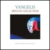 Jon & Vangelis (존 앤 반젤리스) - Private Collection