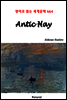 Antic Hay - 영어로 읽는 세계문학 664