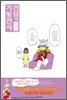 기동전사 건담씨 1