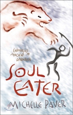 Chronicles of Ancient Darkness: Soul Eater