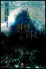 [대여] [무료] 천왕 라오 1
