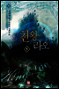 [대여] 천왕 라오 5