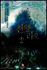 [대여] 천왕 라오 8 (완결)