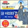 영인스님 염불 따라하기 34 : 한글원문 아미타경