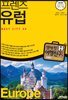 프렌즈 유럽 Best City 45