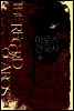 [대여] 아로스 건국사 6