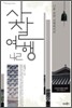 사찰여행 42