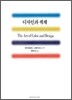 디자인과 색채