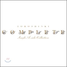 동방신기 (東方神起) - Complete Single A-Side Collection [3CD 버전]
