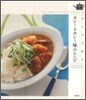 みんな大好きカレ-&カレ-味のレシピ
